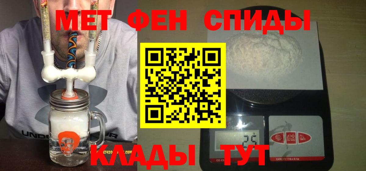 АМФ  Вход с VPN  Шарыпово  АМФЕТАМИН 98% 