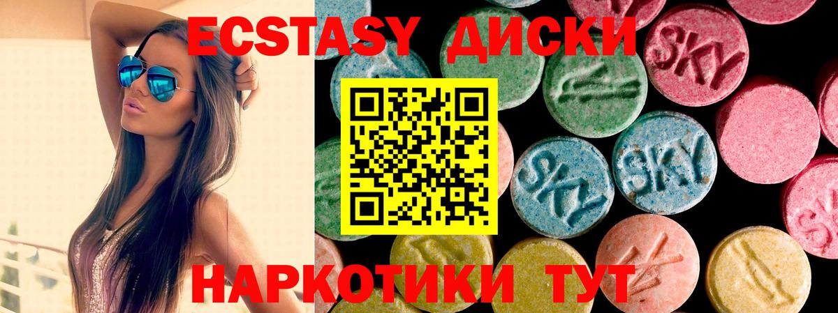 Шарыпово  сайты даркнета наркотические препараты  ЭКСТАЗИ  ЭКСТАЗИ DUBAI  Вход с VPN  Ecstasy таблы 