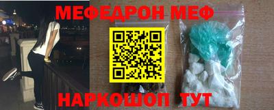 МДПВ Первоуральск