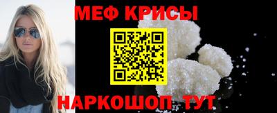 прущие крисы Партизанск