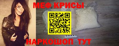 крисы Пыть-Ях