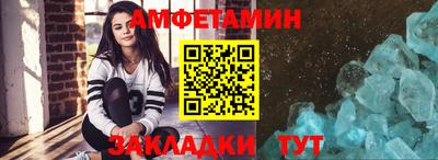 прущие крисы Партизанск