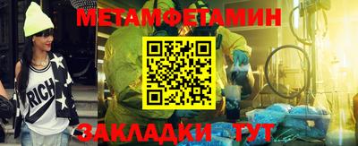 прущие крисы Партизанск