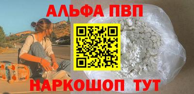 твердый Пушкино