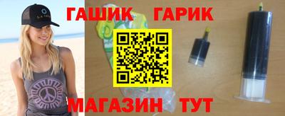 прущие крисы Партизанск