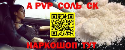 крисы Пыть-Ях
