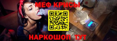 прущие крисы Партизанск