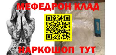 прущие крисы Партизанск