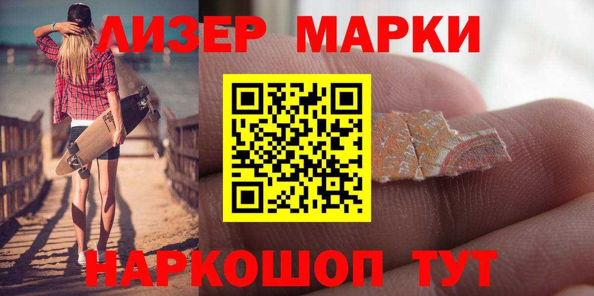 Лсд 25 экстази ecstasy Шарыпово