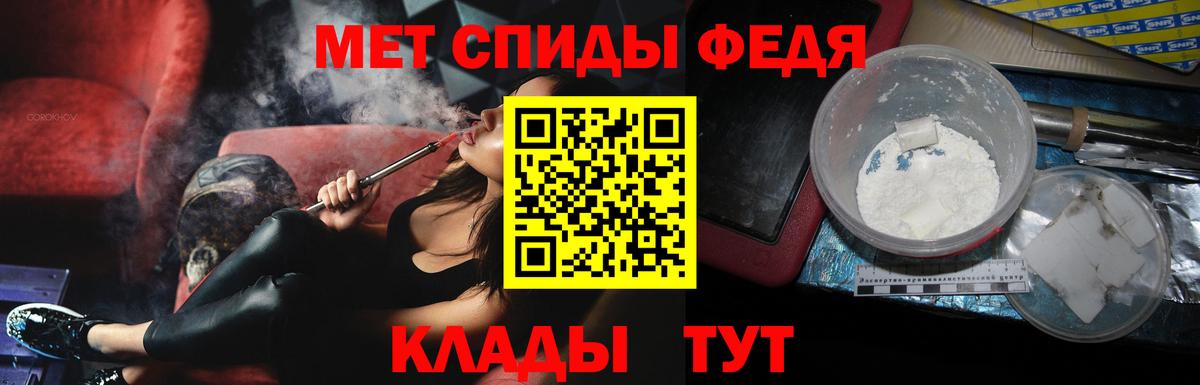 Шарыпово  Первитин Декстрометамфетамин 99.9%  Вход с VPN  Первитин Декстрометамфетамин 99.9% 