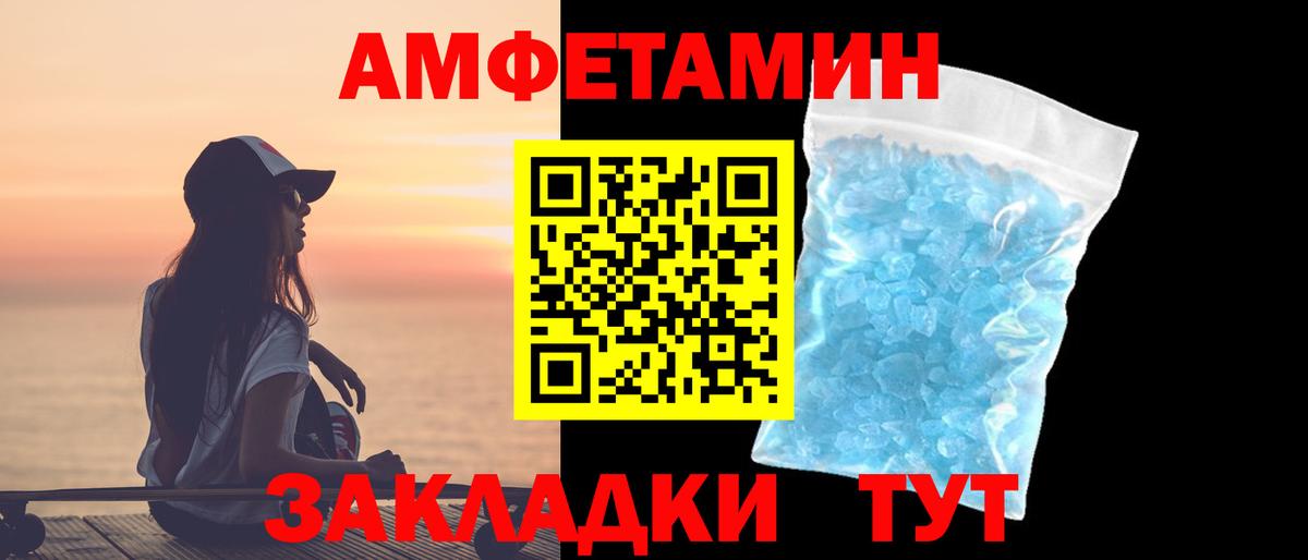 МЕТАМФЕТАМИН витя Шарыпово