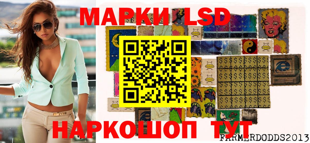 Марки NBOMe 1,8мг  Вход с VPN  Шарыпово 