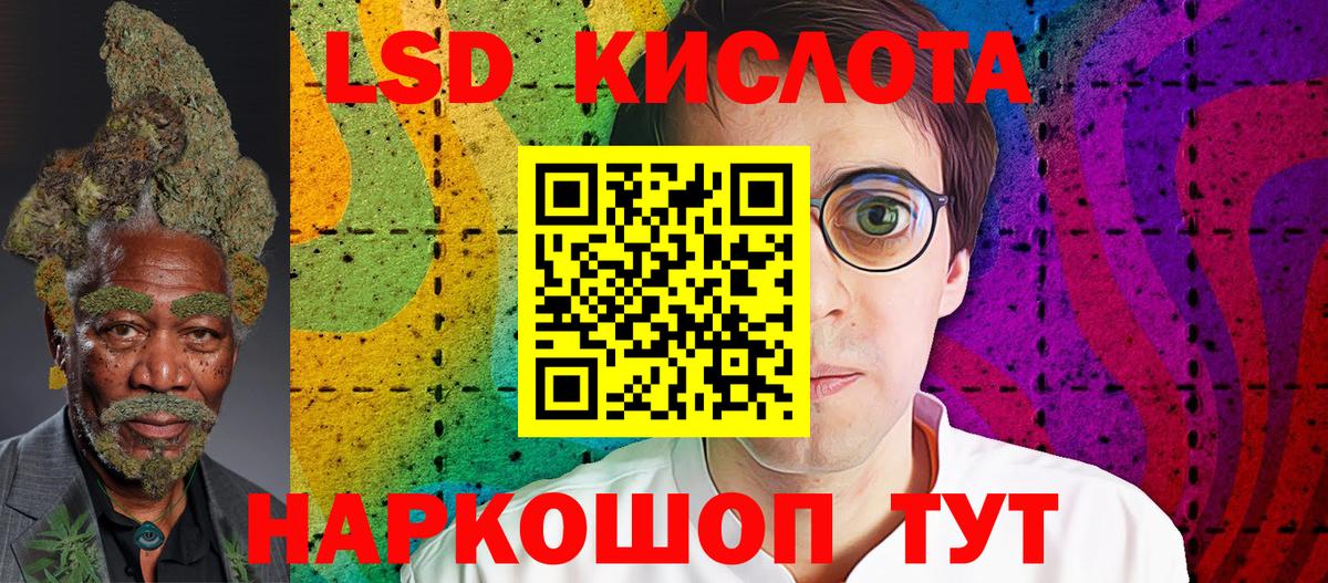 Марки NBOMe 1,8мг Шарыпово